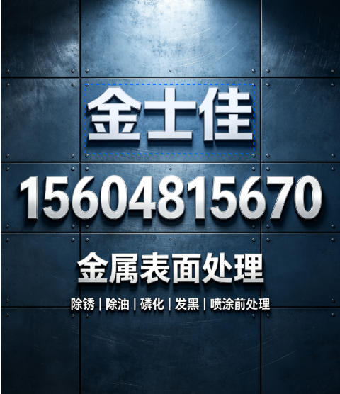 金士佳玉溪线上分站